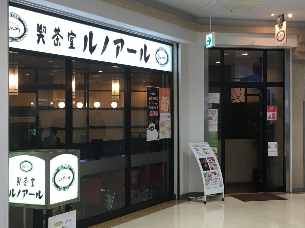 店舗も一生懸命頑張っています！