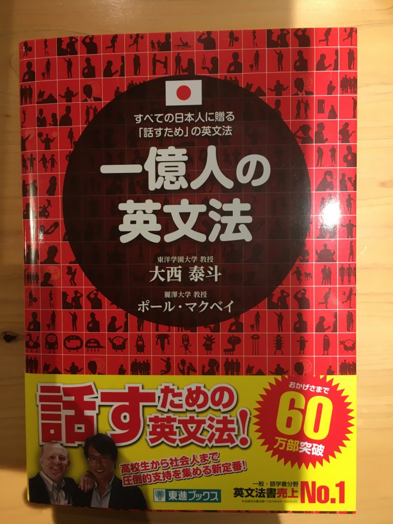 生まれて初めて英語の勉強が楽しかったです。